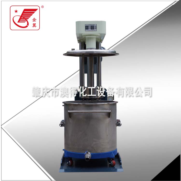 密封籃式砂磨機(jī)